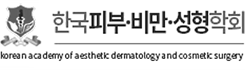 대한피부과의사회